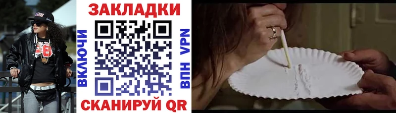 Цена Елизово МЕТАМФЕТАМИН Бошки Шишки МЕФ ГАШИШ