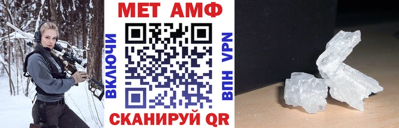АМФЕТАМИН VHQ Елизово