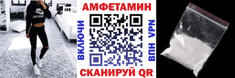 продажа наркотиков  Елизово  Амфетамин Premium 