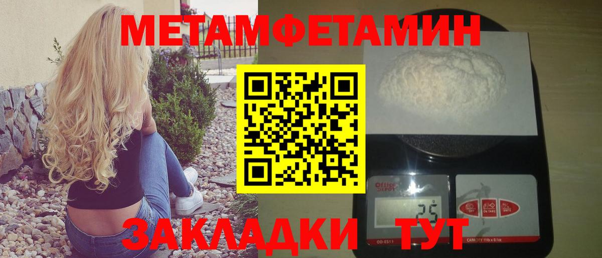 Amphetamine  Амфетамин 97%  Вход с VPN  Елизово 