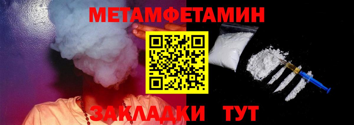 АМФ VHQ Елизово