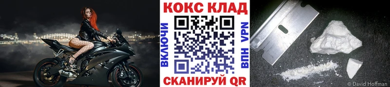 COCAIN 98%  Елизово 
