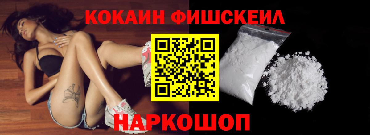 Амфетамин кристаллы  Елизово  COCAIN  ГАШ  Мефедрон кристаллы  LSD-25  МАРИХУАНА  Вход с VPN  МДМА  Бошки Шишки 