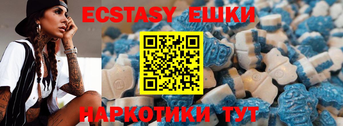 Елизово  Ecstasy louis Vuitton  ЭКСТАЗИ  Вход с VPN  ЭКСТАЗИ ешки 