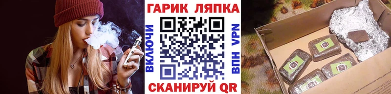 ГАШИШ 40% ТГК как найти закладки ОМГ ОМГ вход Елизово