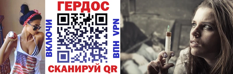 ГЕРОИН гречка  kraken как зайти  Елизово 