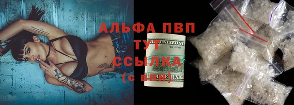 ALPHA PVP Михайловск