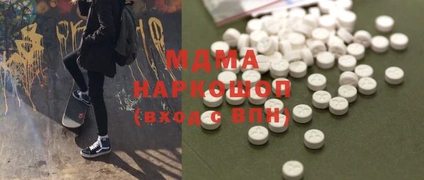 кокаин Архангельск