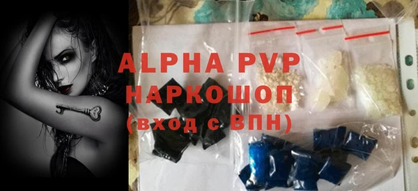 ALPHA PVP Михайловск