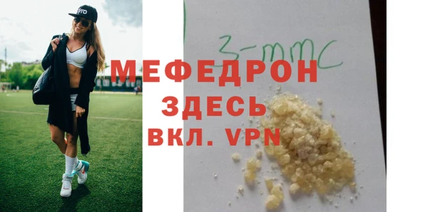 меф VHQ Балабаново