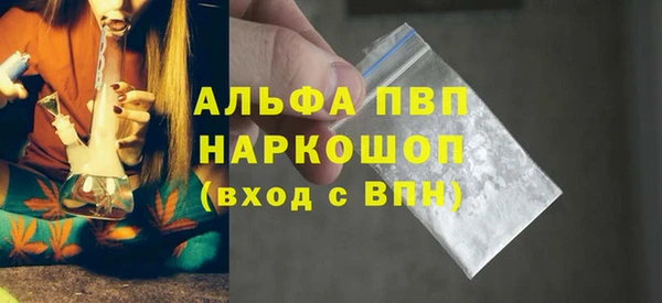 стаф Михайловка