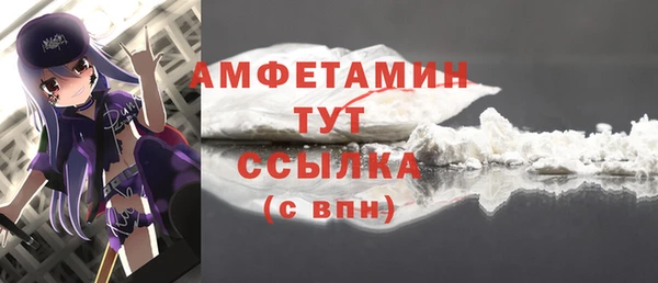 ALPHA PVP Михайловск