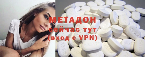 ALPHA PVP Михайловск