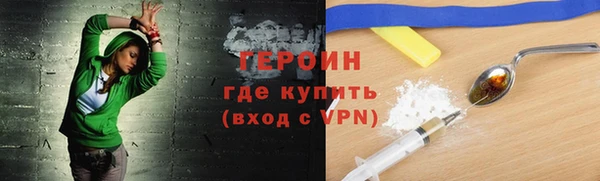 ALPHA PVP Михайловск