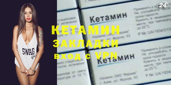 экстази Верхний Тагил