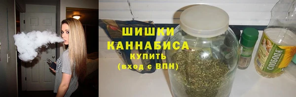 ALPHA PVP Михайловск