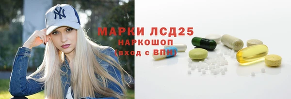 стаф Михайловка