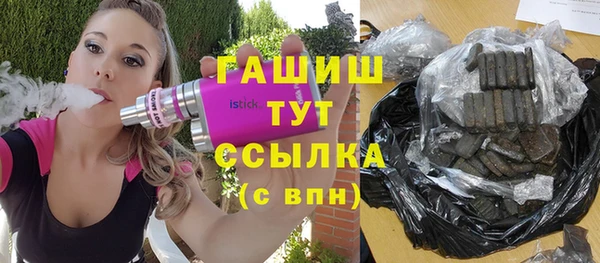 ALPHA PVP Михайловск