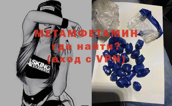 стаф Михайловка