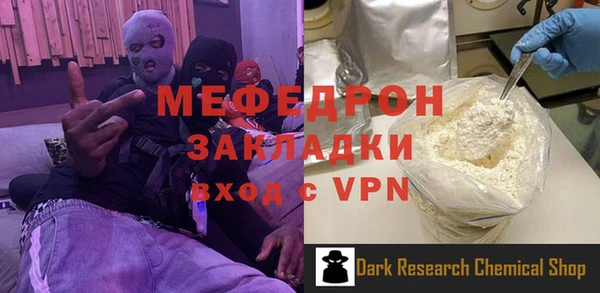 ALPHA PVP Михайловск