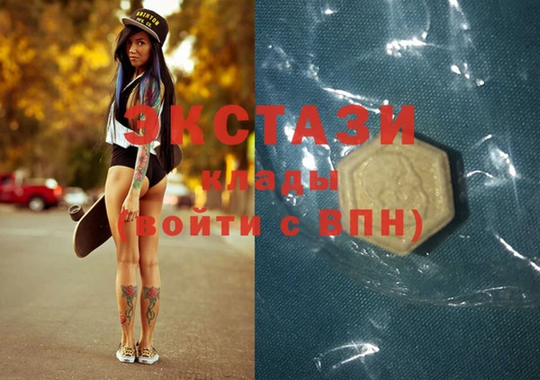 ALPHA PVP Михайловск