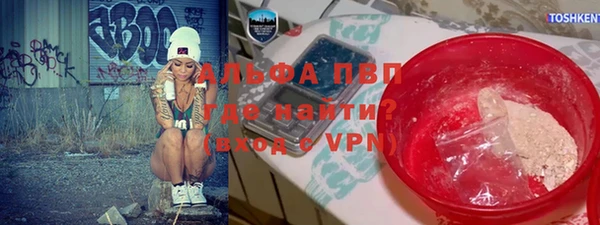 ALPHA PVP Михайловск