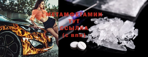 стаф Михайловка