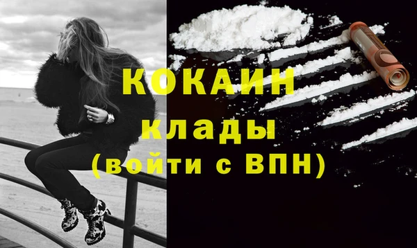 ALPHA PVP Михайловск