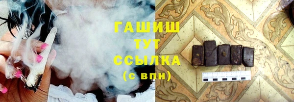 стаф Михайловка