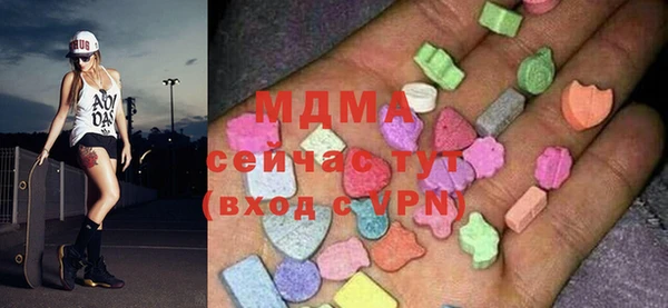 гидра Нижний Тагил