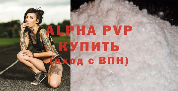 стаф Михайловка