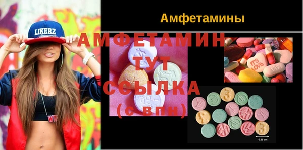 мефедрон мука Кострома