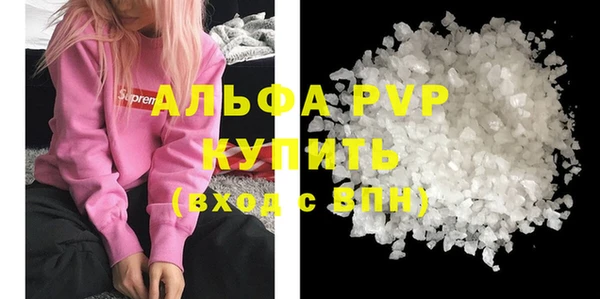 ALPHA PVP Михайловск