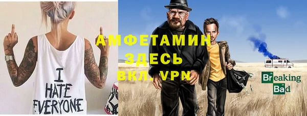 мефедрон VHQ Верея