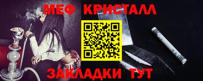 мефедрон мука Будённовск