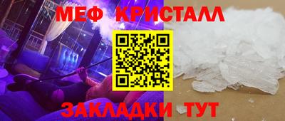 мефедрон мука Будённовск