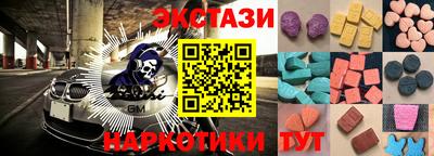 мефедрон мука Будённовск