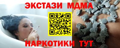 мефедрон мука Будённовск