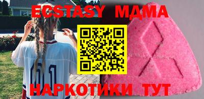 мефедрон мука Будённовск