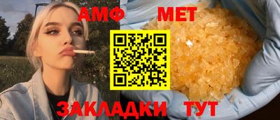 Альфа ПВП Бузулук