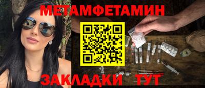 мефедрон мука Будённовск