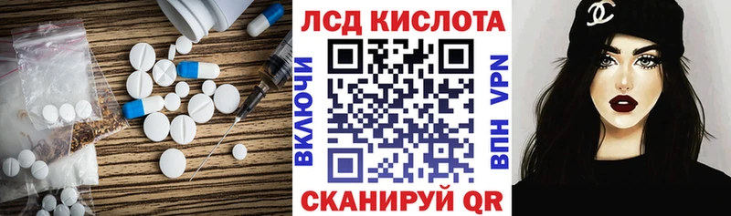 ЛСД экстази ecstasy  кракен ТОР  Елизово 