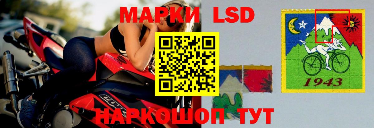 ЛСД экстази кислота Елизово