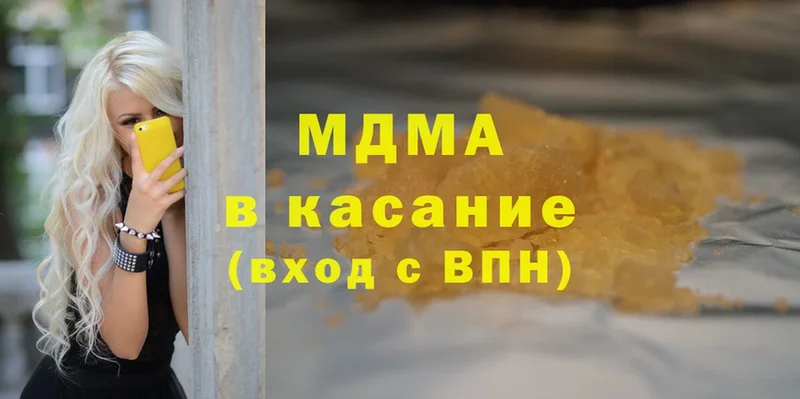 купить   omg ссылка  MDMA VHQ  Елизово 