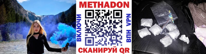 это официальный сайт  закладки  Елизово  МЕТАДОН VHQ 