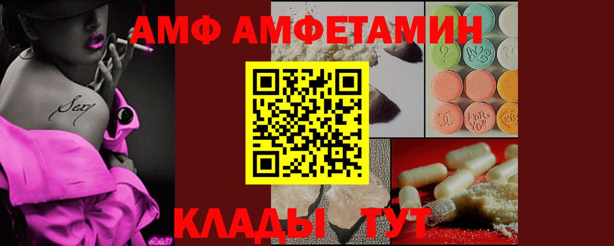Метамфетамин винт Елизово