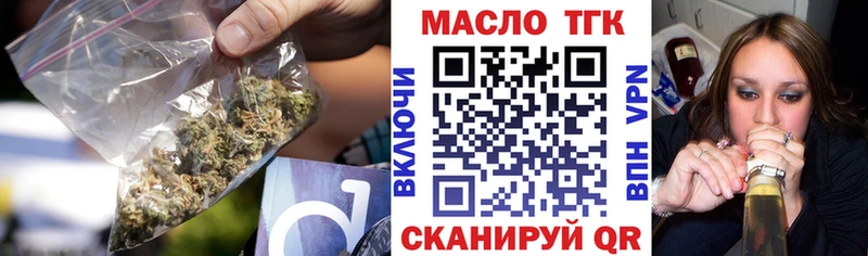 Дистиллят ТГК гашишное масло  MEGA   Елизово 