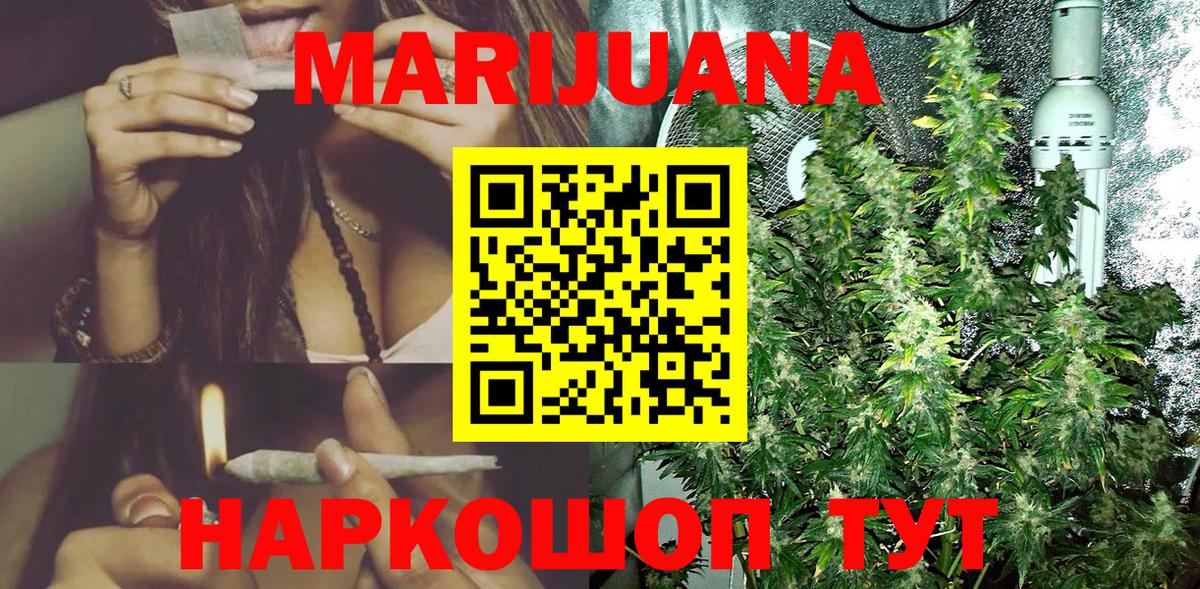 Конопля Amnesia  Каннабис тримм  Елизово  Каннабис марихуана  Вход с VPN 